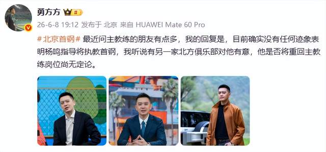 苏牙卡瓦尼无缘乌拉圭世界杯大名单