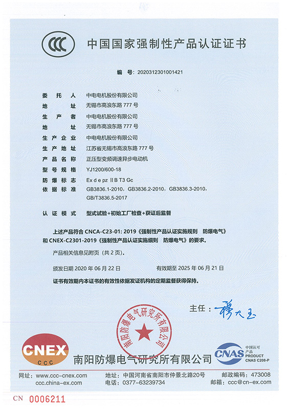 心率监测系统