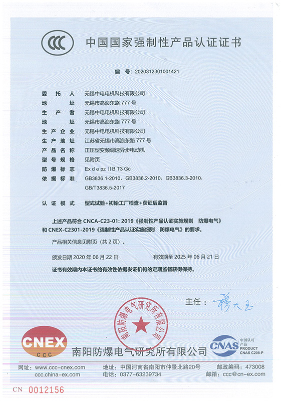 九游智能跑步机